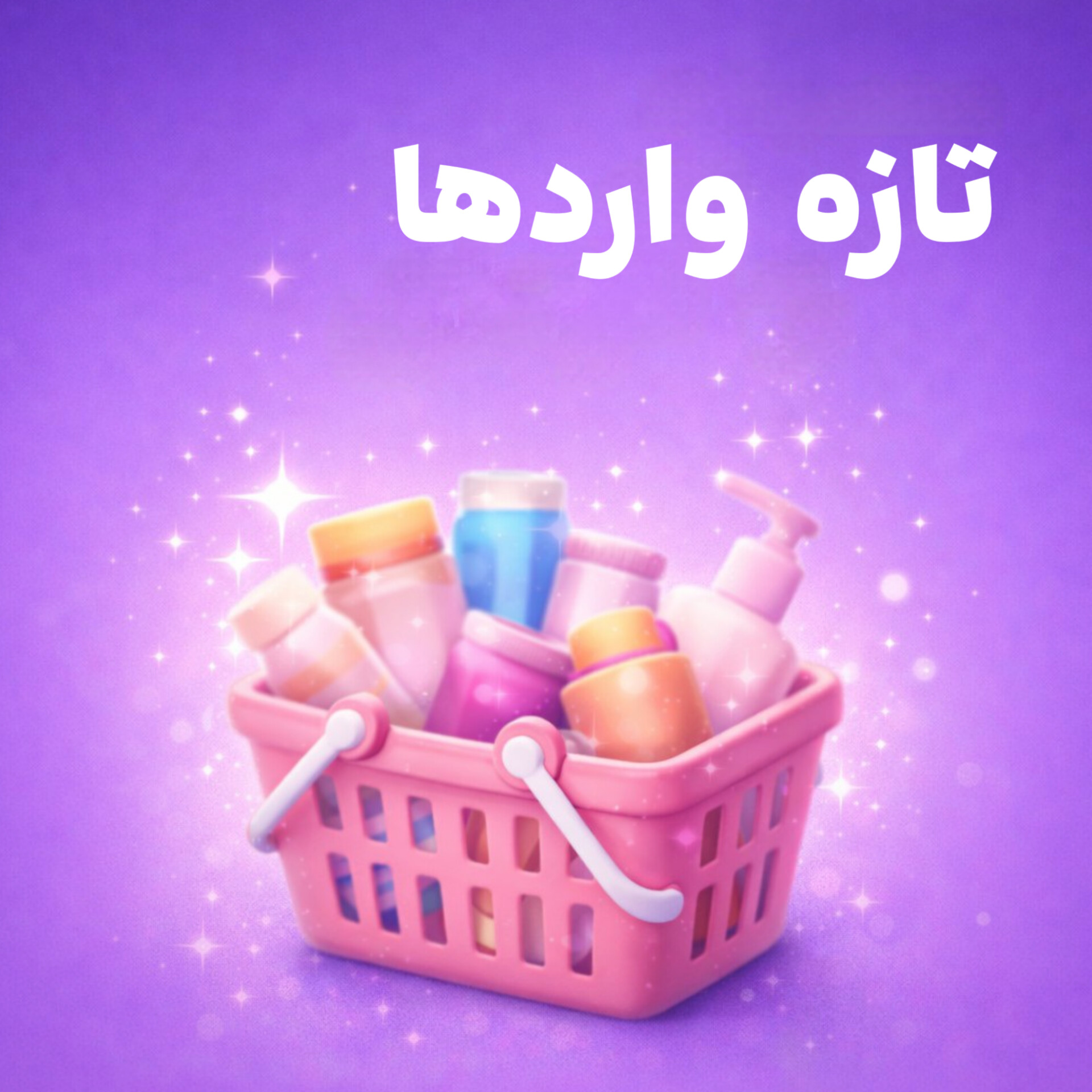 هر چی بخری از خودش هدیه می‌گیری