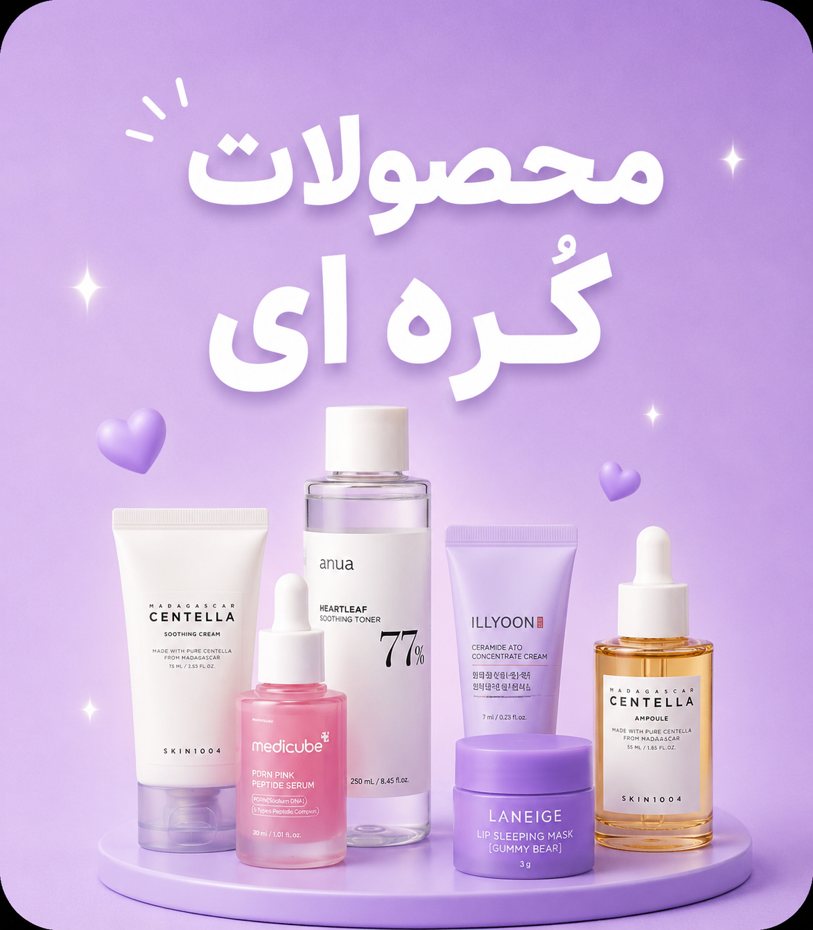 تجربه حس لطافت