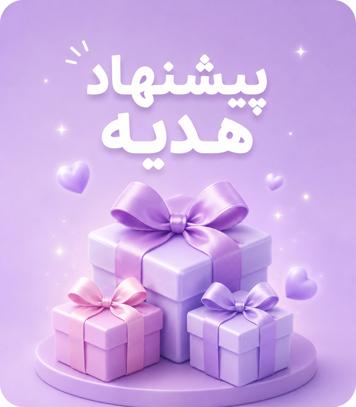 پوستت عاشقش میشه