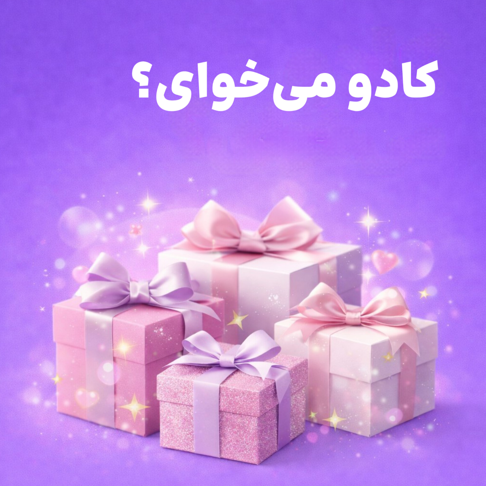 پوستت عاشقش میشه