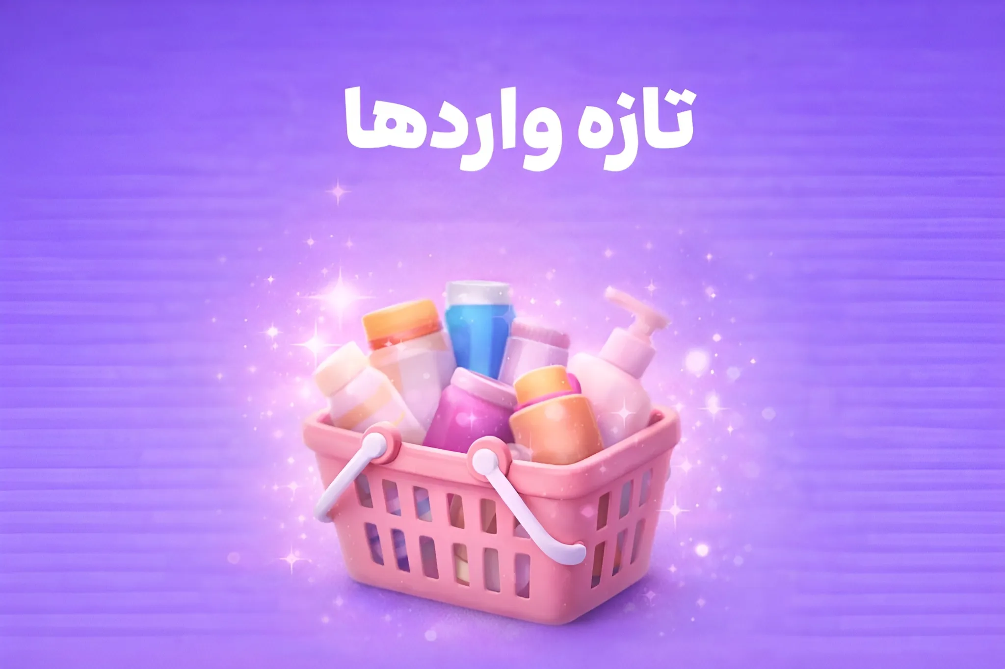 هر چی بخری از خودش هدیه می‌گیری