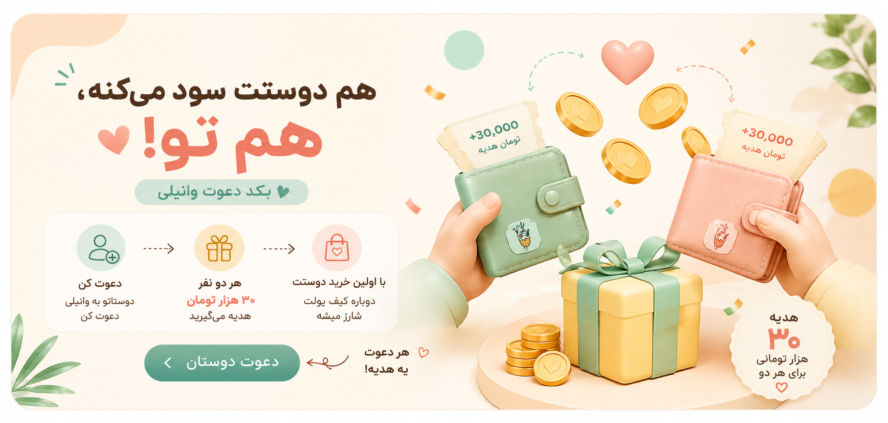 مراقبت پوست