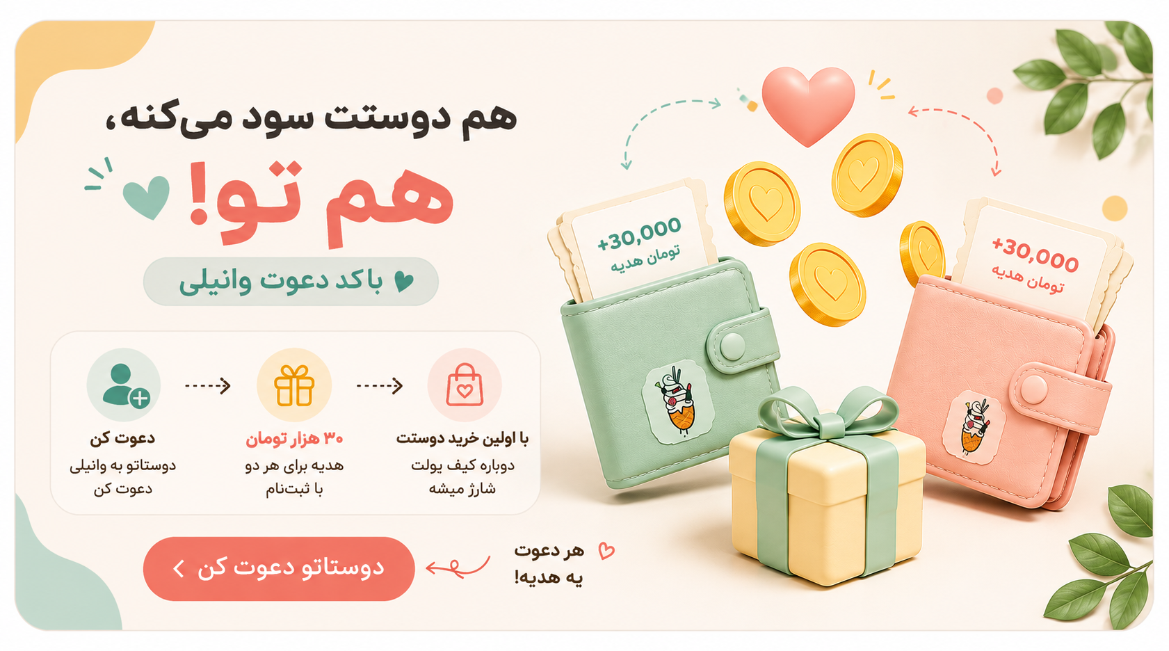مراقبت پوست