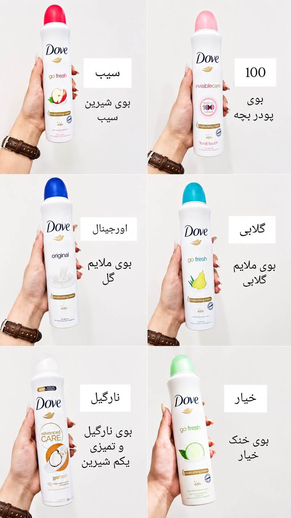 اسپری ضدتعریق داو — تصویر 3